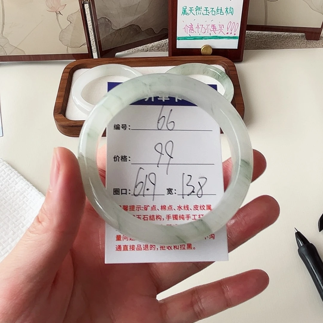 石英质玉未镶嵌手镯66-61.9