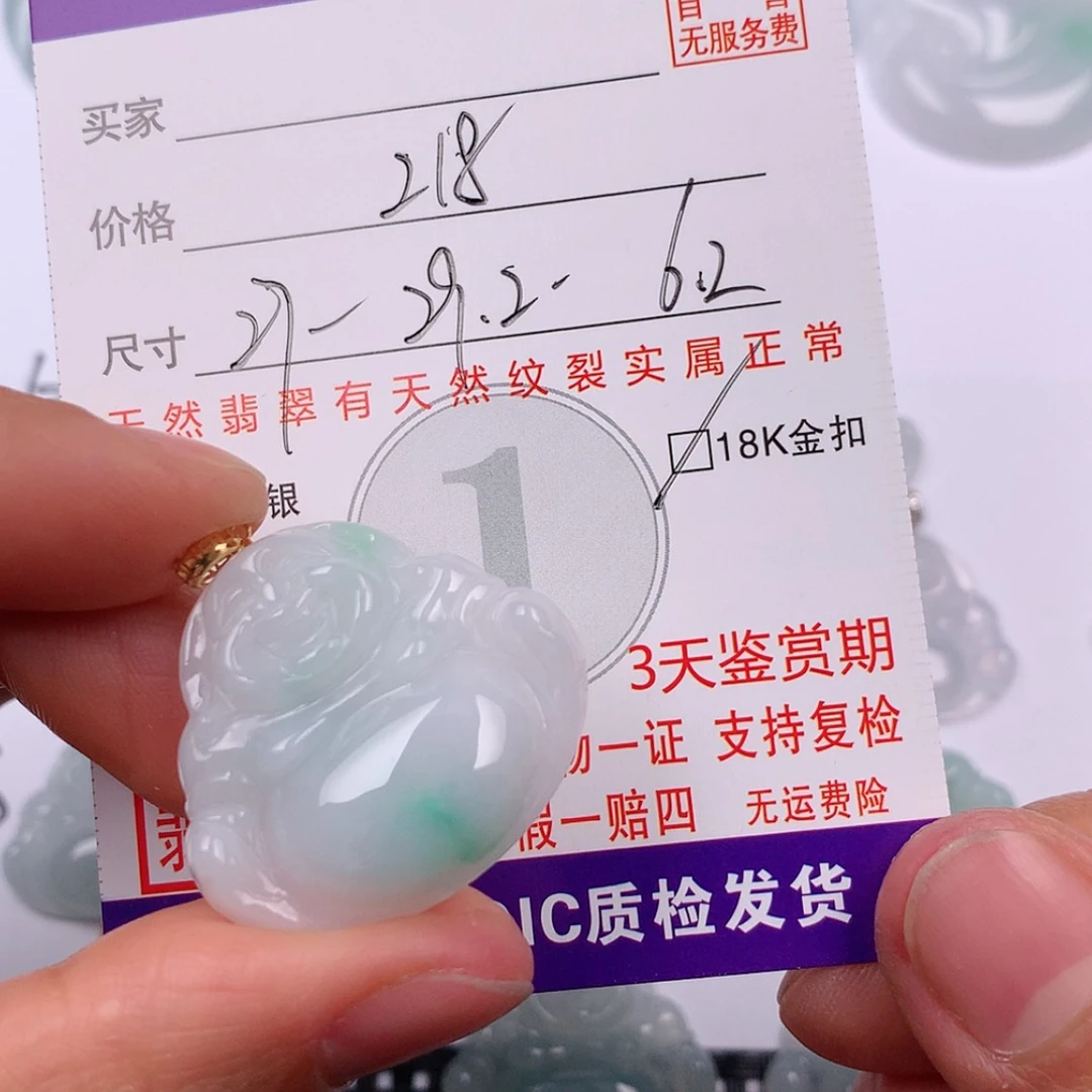 【闪购商品】翡翠挂件18K金镶嵌挂件