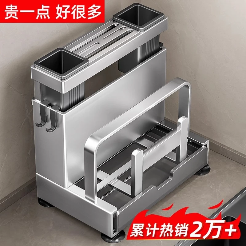 厨房304不锈钢刀架置物架菜刀砧板菜板放置架一体台面刀具收纳架