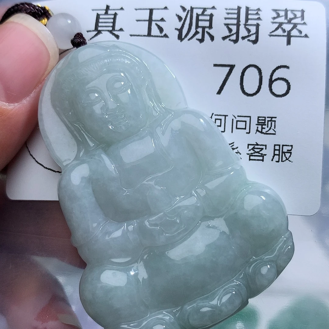 翡翠未镶嵌颈饰706