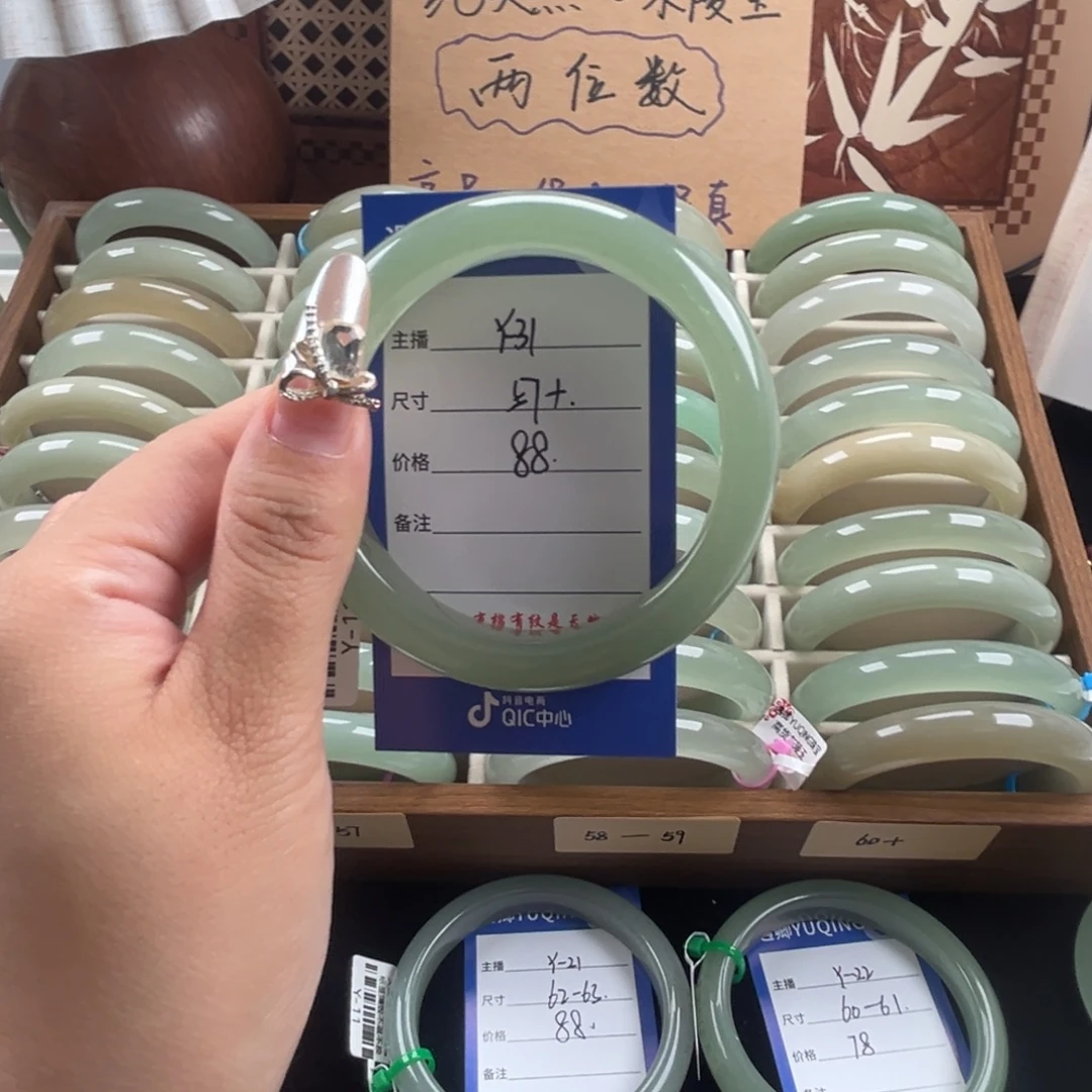 石英质玉未镶嵌手镯