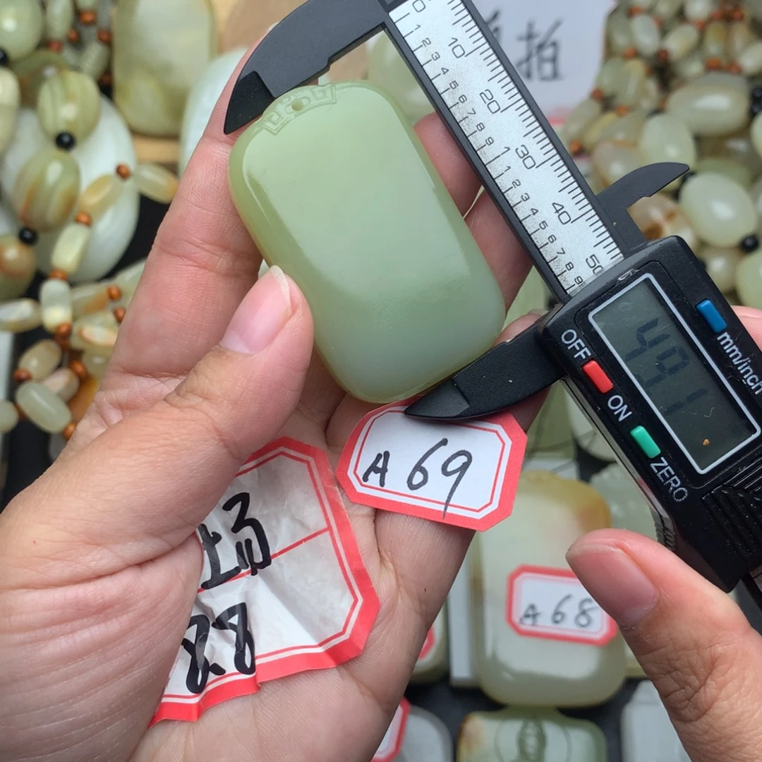 昆仑山料方解石A69