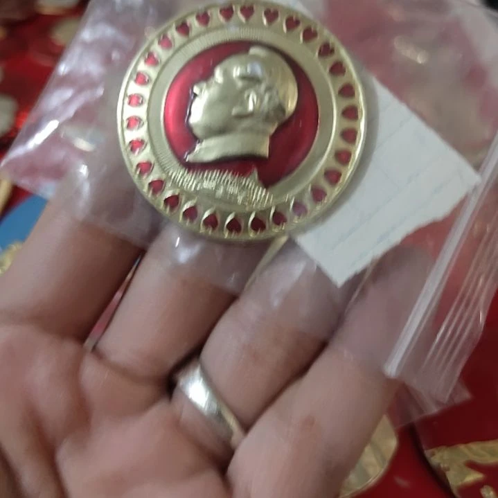 望***远像章收藏像章收藏像章