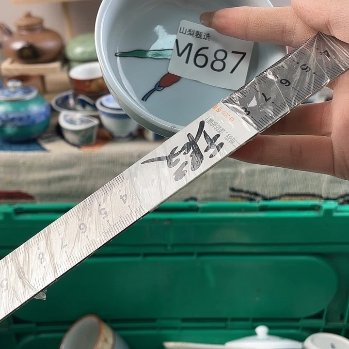 寻***宋沟沟壑壑。沟沟壑壑687