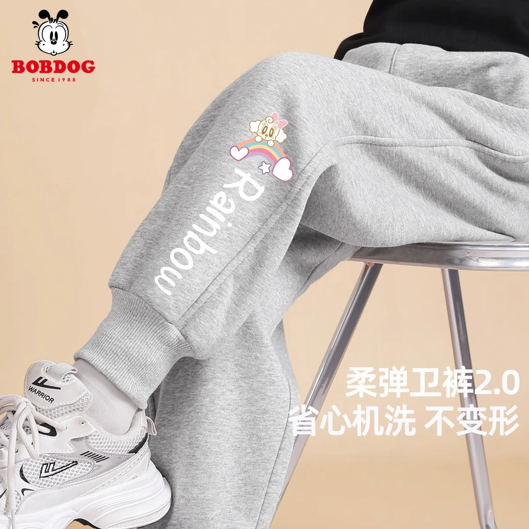 巴布豆卡乐女童裤子春秋2025新款长裤大童冬季休闲裤儿童运动裤女