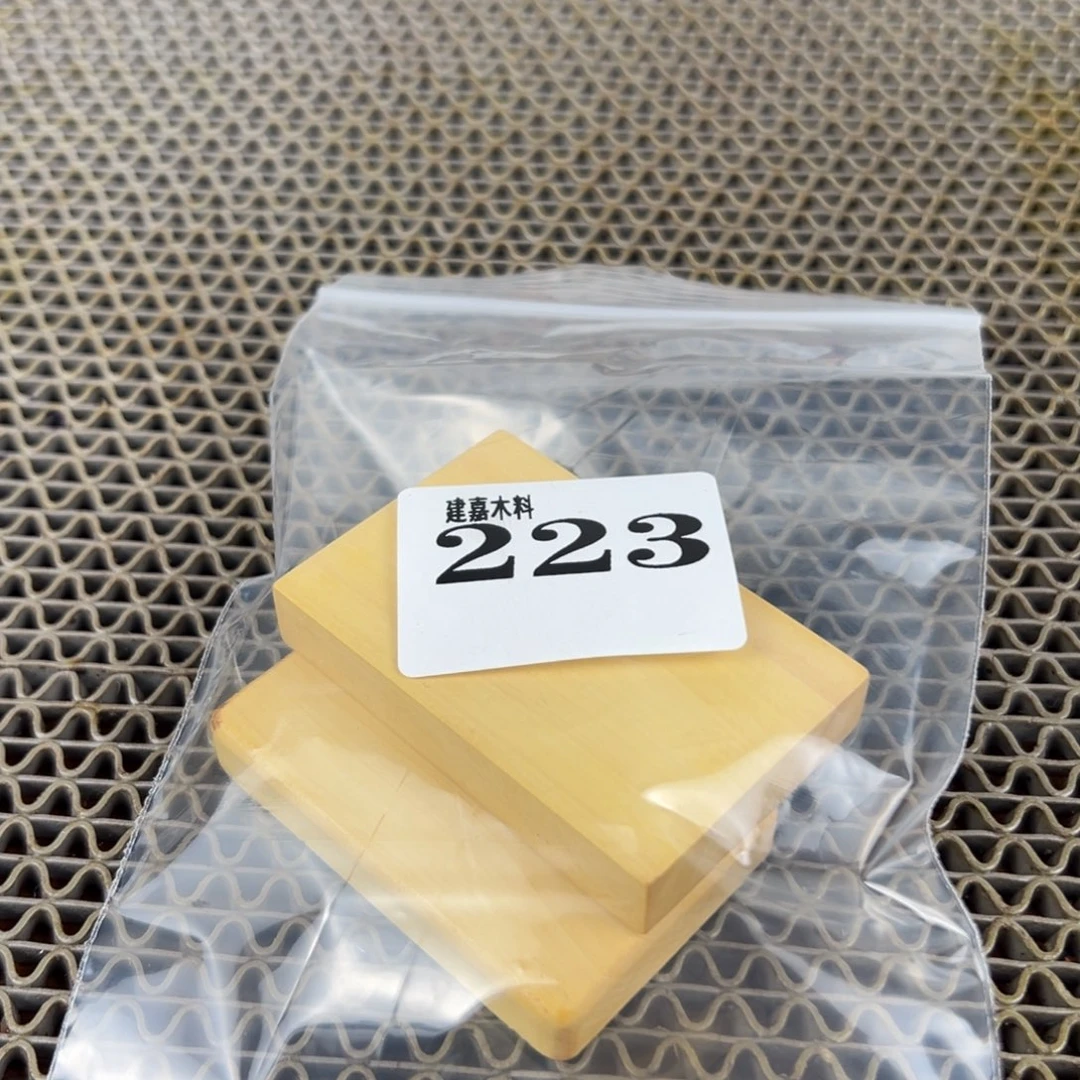 深***6木木料一物一拍木料