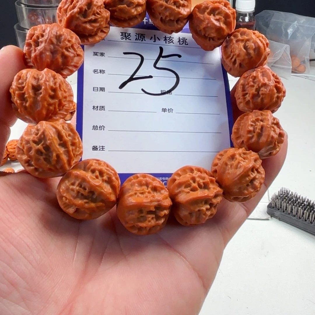 文玩核桃手串小核桃25