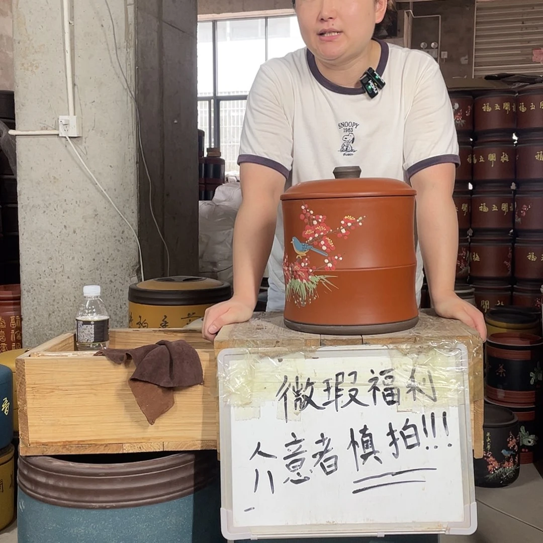 宜兴原矿紫砂茶叶罐