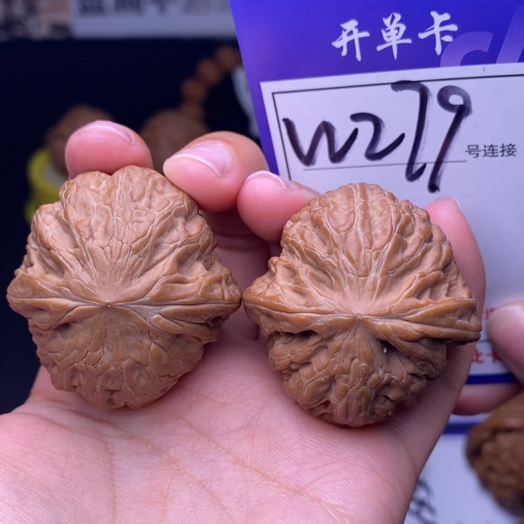 吊坠文玩核桃W279链接 全品铁锤38尺