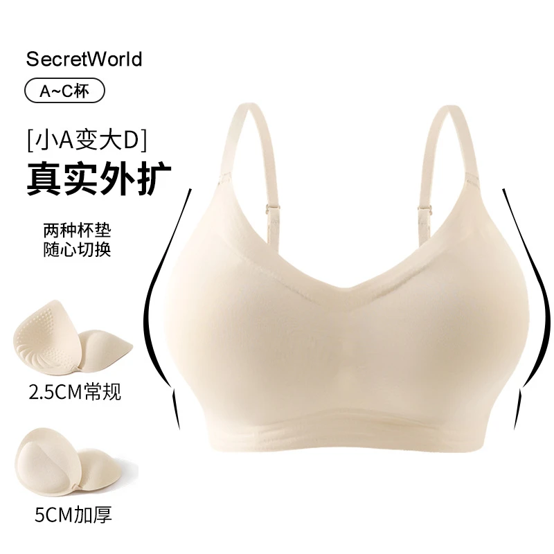 安心【80-140斤】Y外扩无痕内衣小胸显大漫画胸无钢圈文胸 B27