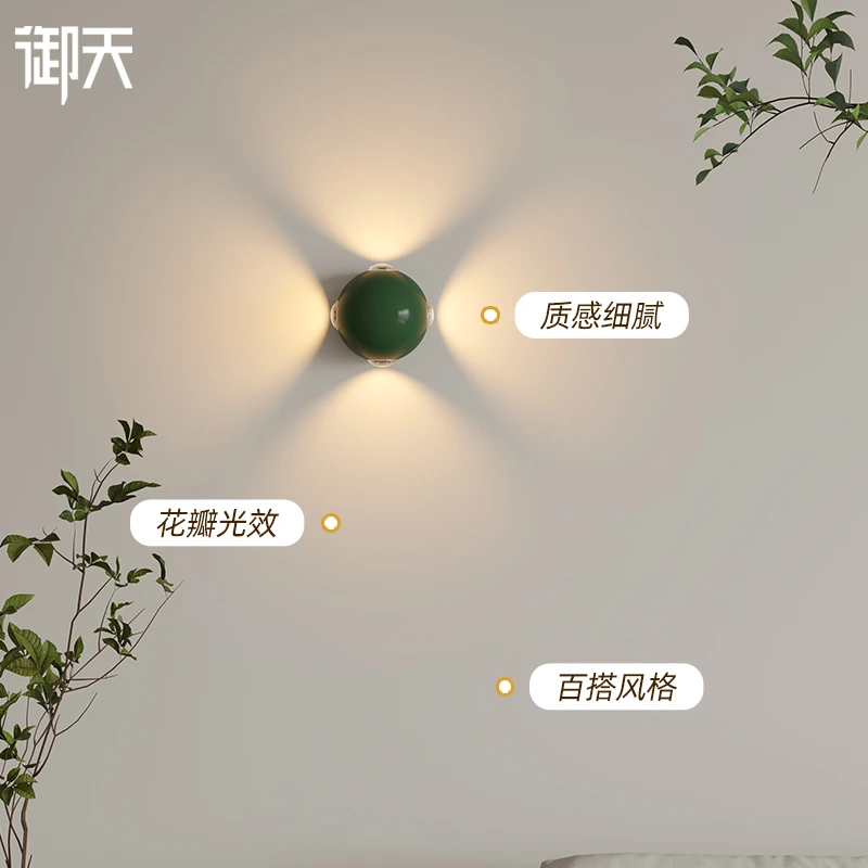 极简氛围壁灯洗墙灯卧室床头阅读灯全光谱护眼门头聚光背景墙装饰