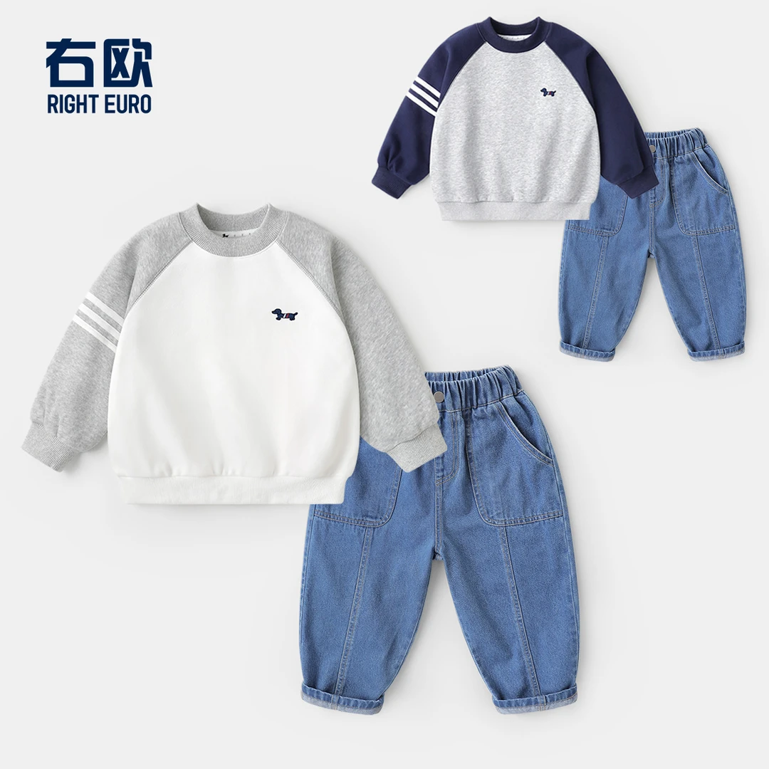 【休闲帅气两件套装】男童上衣长裤秋春新款童装儿童秋洋气潮UZ645