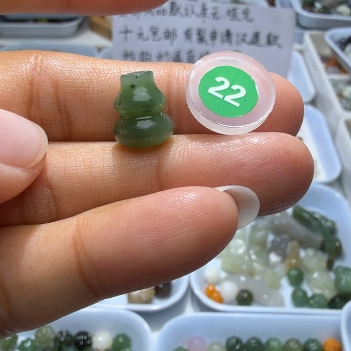 未镶嵌和田玉珠宝半成品