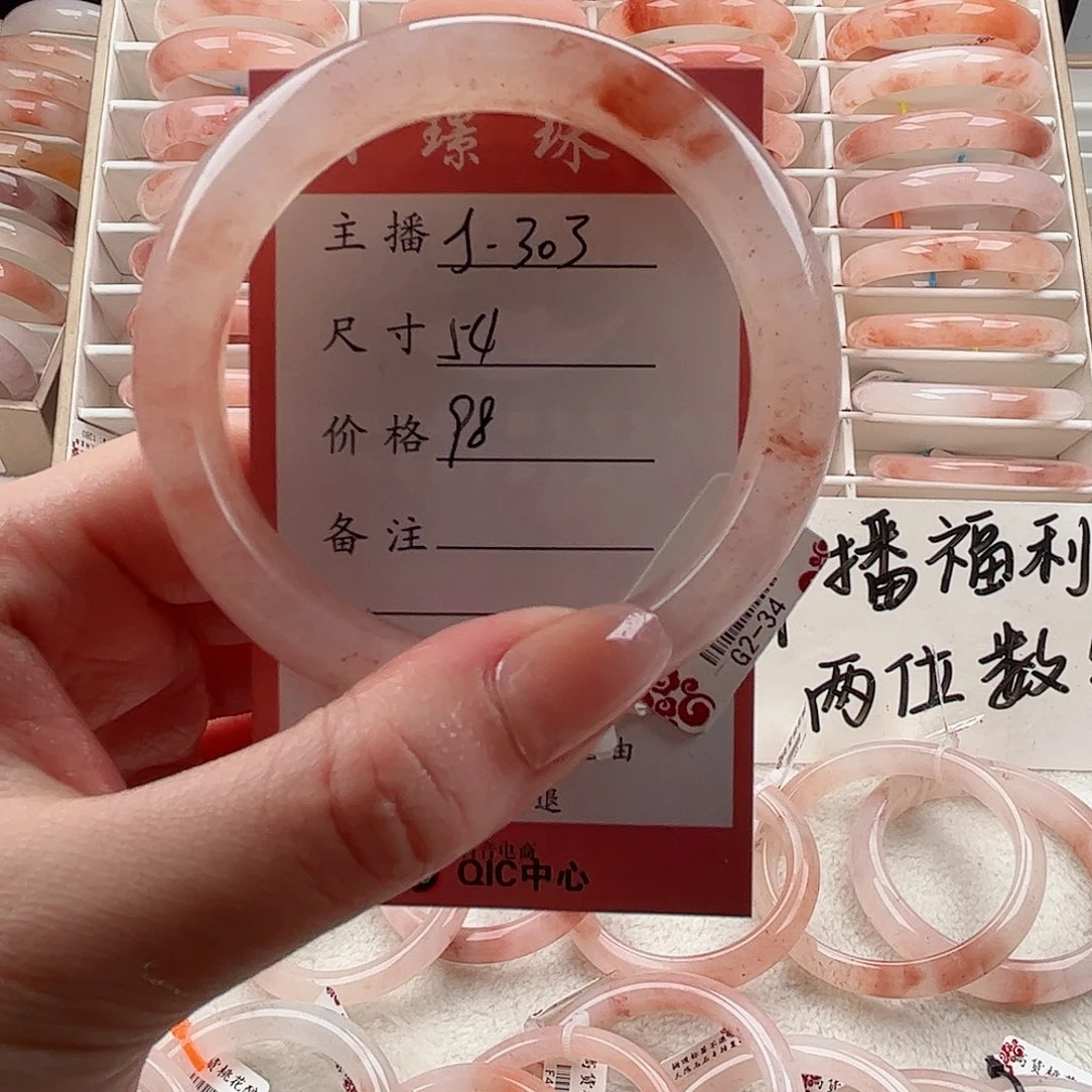 未镶嵌手镯石英质玉