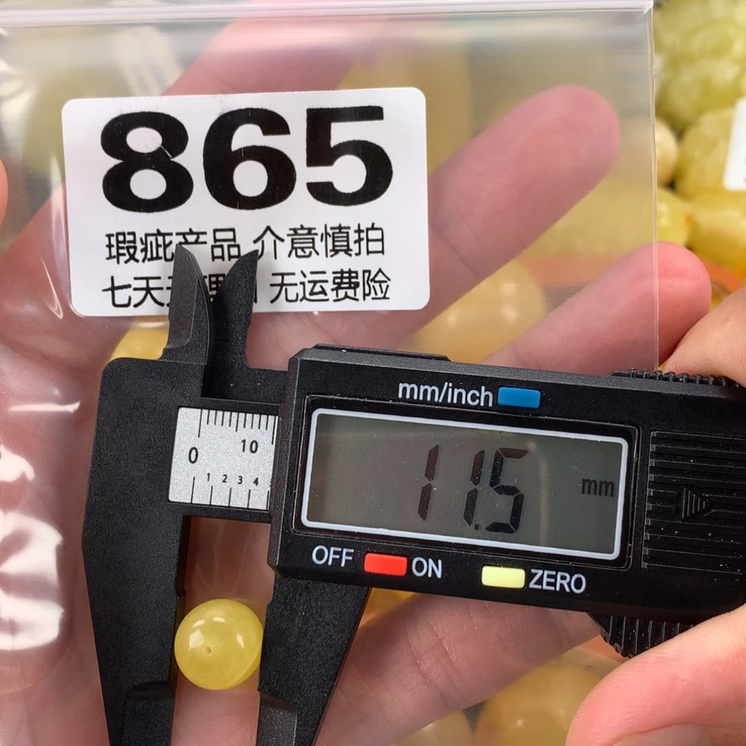 蜜蜡未镶嵌珠宝奇石裸石