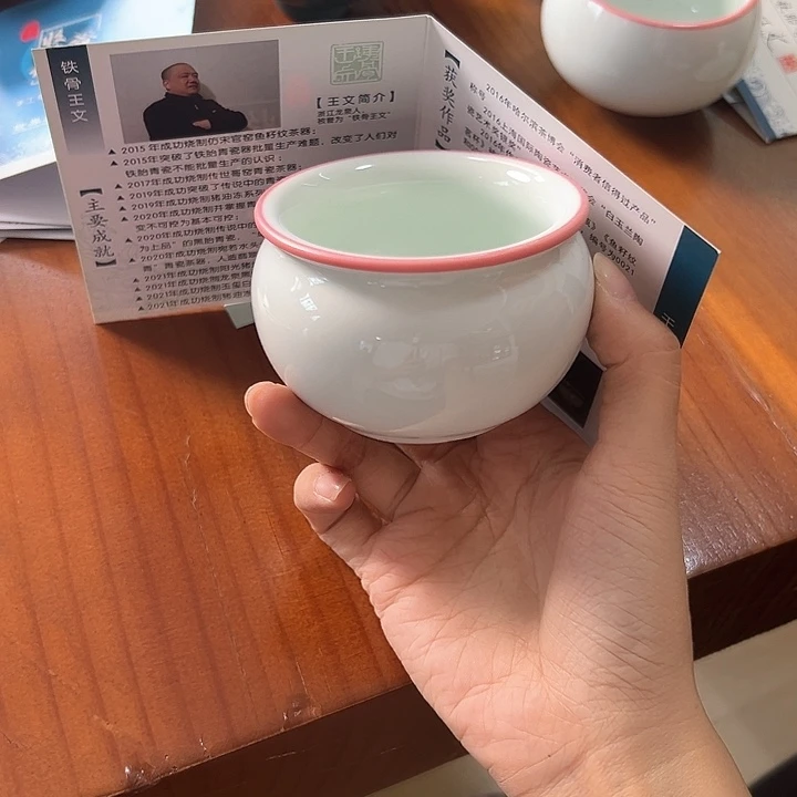 小米茶器龙泉云间青瓷