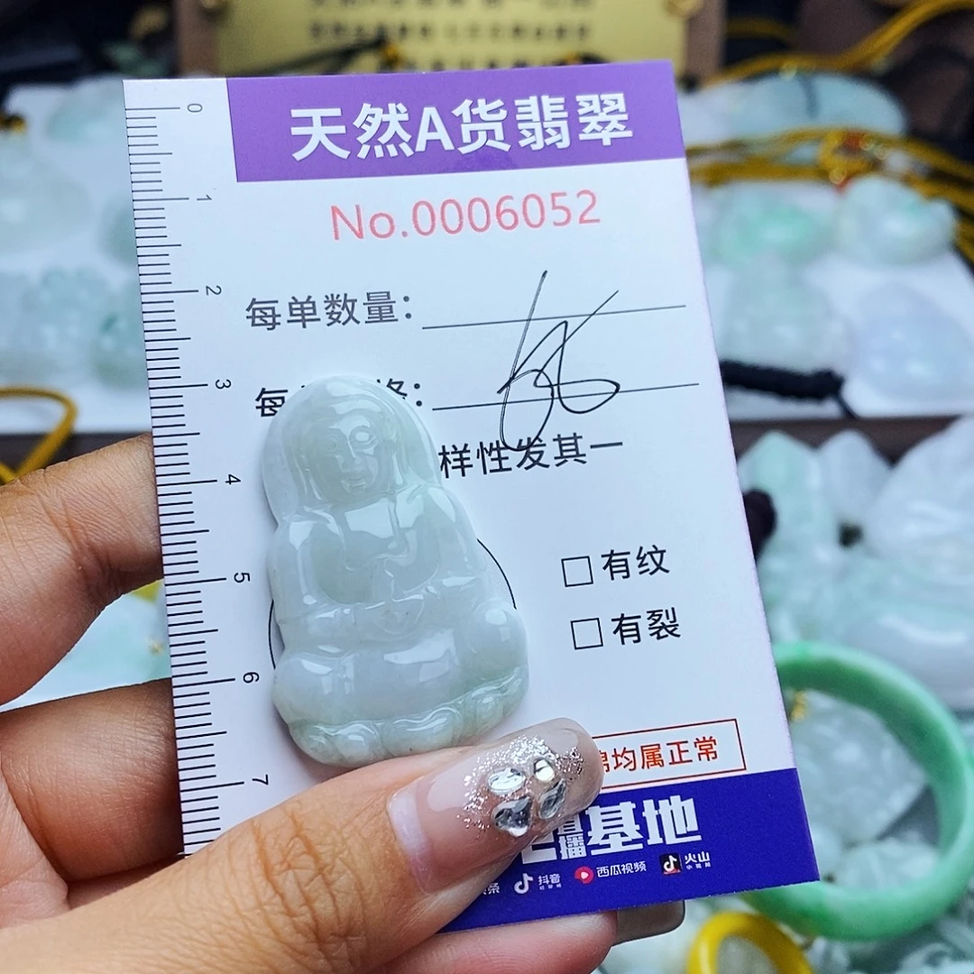 翡翠未镶嵌毛衣链6052