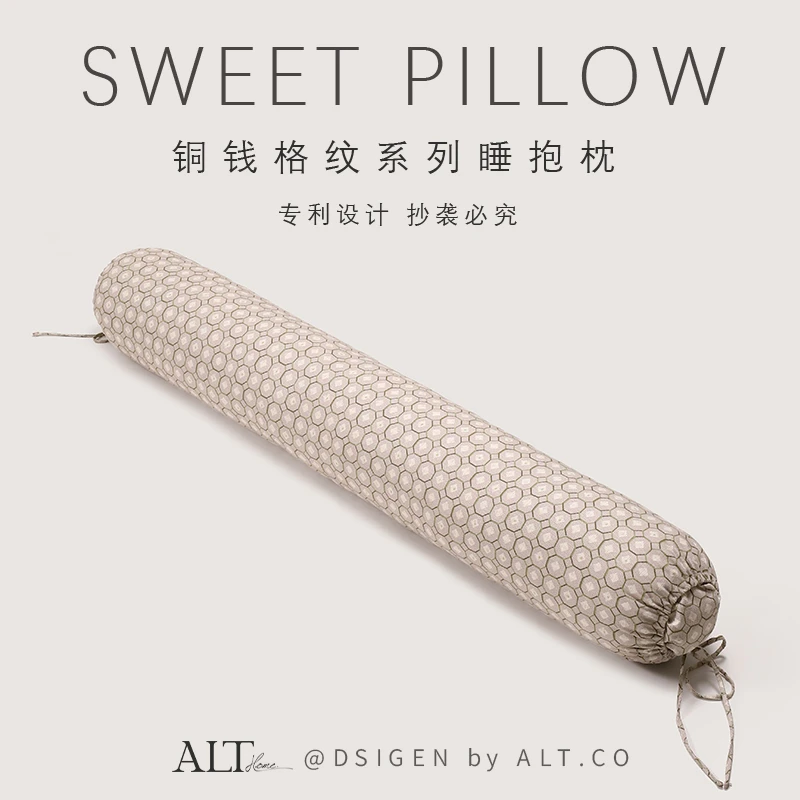 床上圆柱抱枕女生睡觉专用夹腿侧睡长条形靠枕头纯棉可拆洗男生款