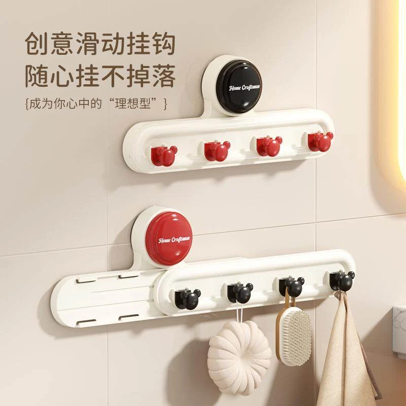 吸盘联排挂钩一排免打孔轨道可移动多巴胺门后挂衣架浴室厨房粘钩