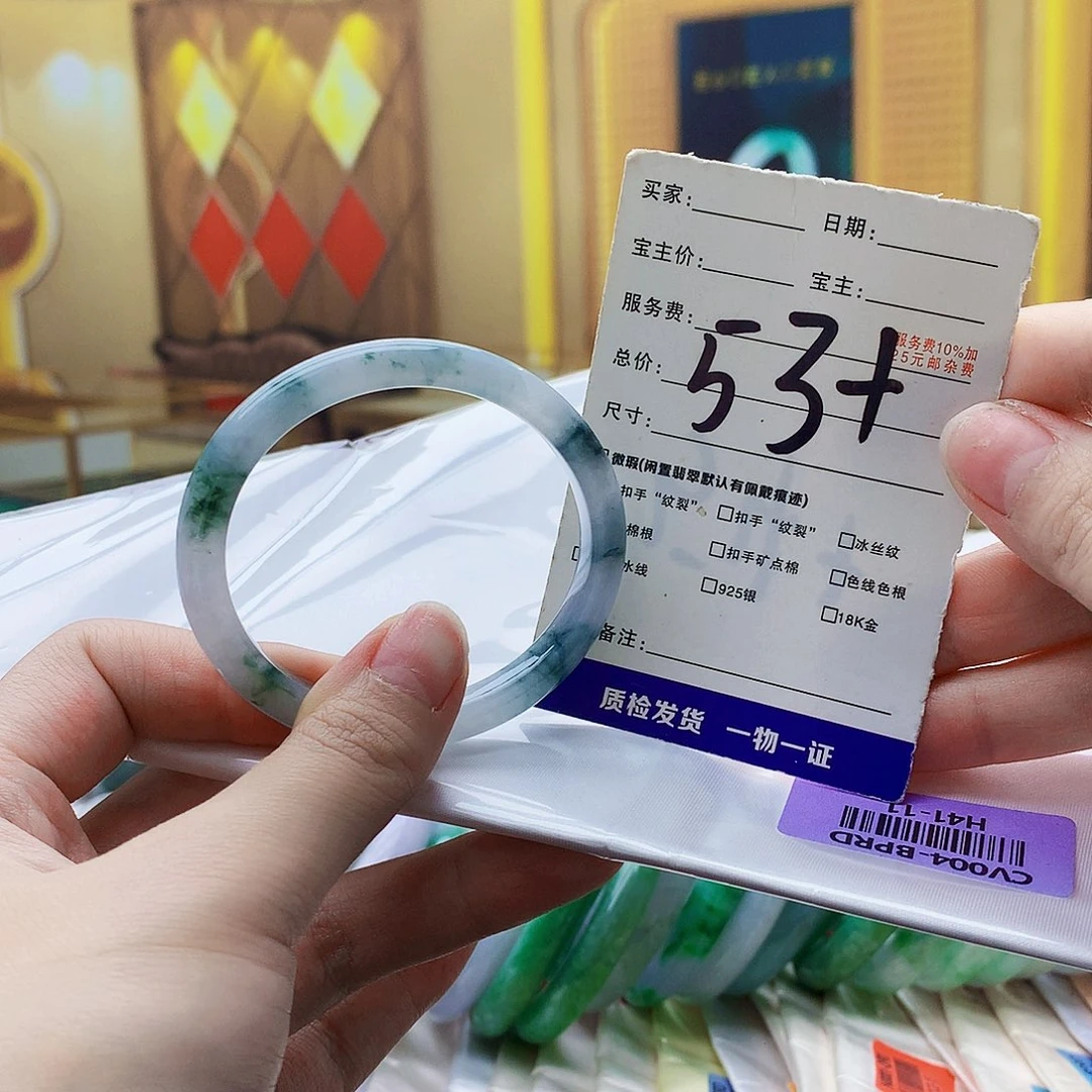 翡翠未镶嵌手镯09……