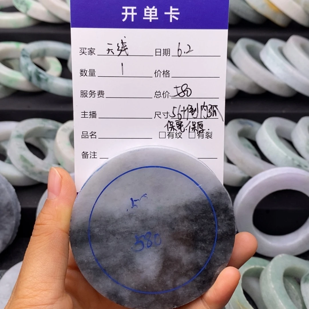 定制翡翠手镯未镶嵌天**饱