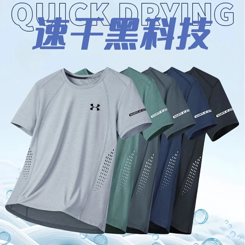 【撤柜清仓】安德家速干短袖T恤短袖速干工装风脏脏风t恤运动夏季