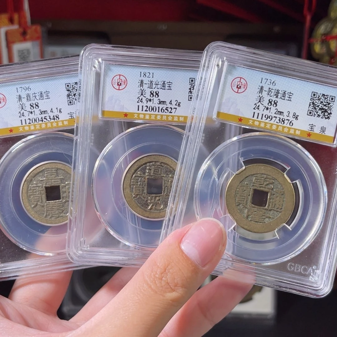 铜24+乾道嘉一套3876。c