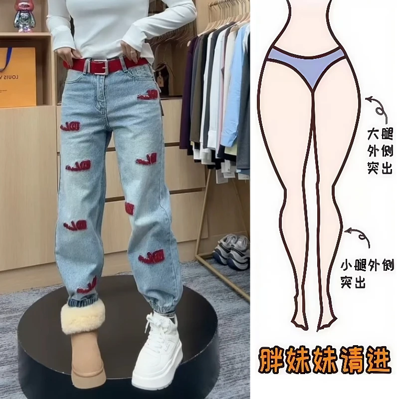 Aimeerosa/艾洛莎25冬季加厚牛仔九分裤梨形双兜字母束脚老爹裤子
