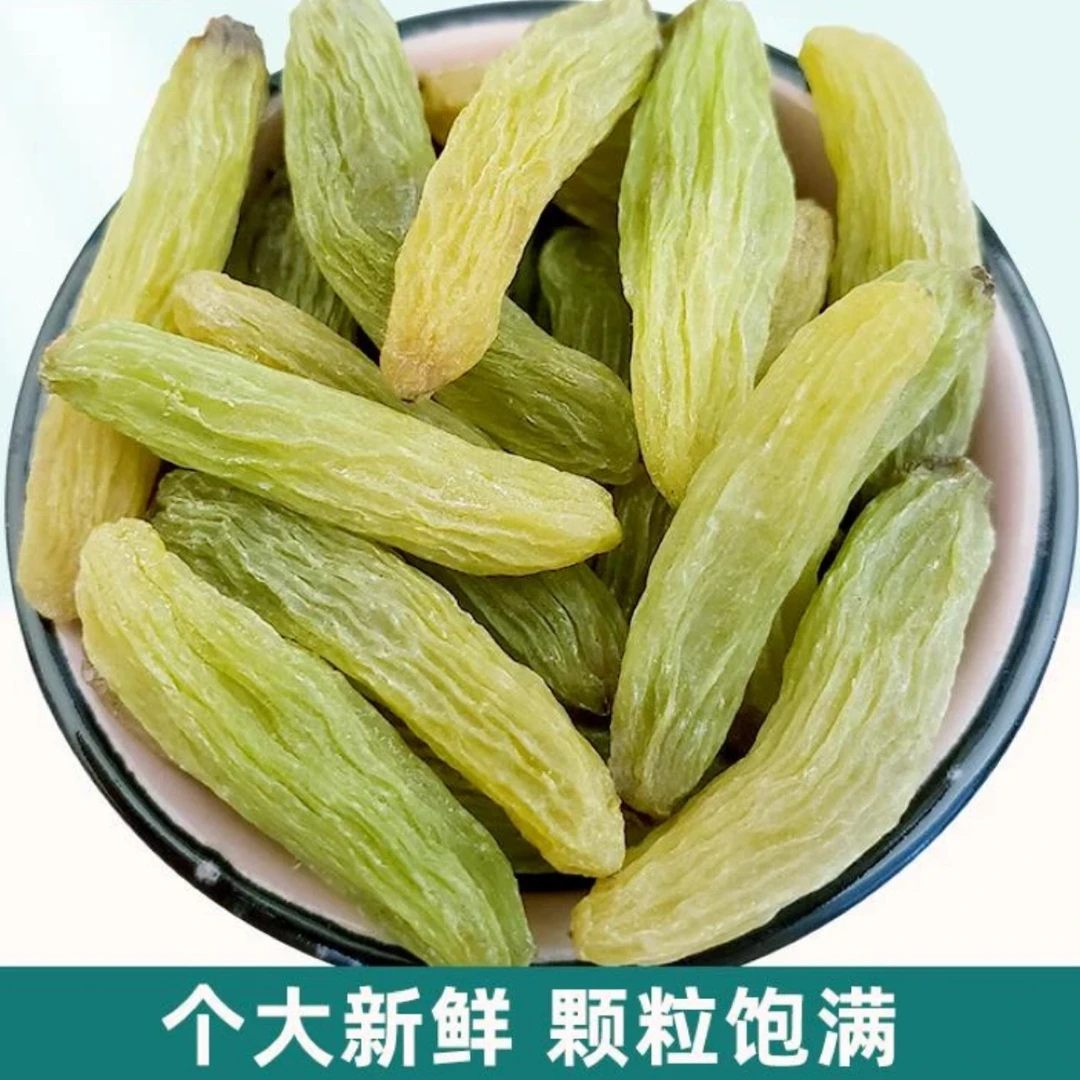 新疆吐鲁番原产无核香蕉王葡萄干自然风干软糯香甜