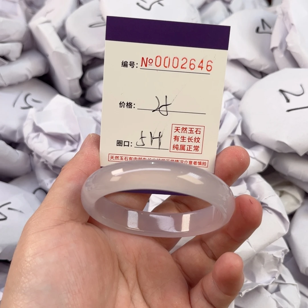 玛瑙/玉髓手镯未镶嵌2643