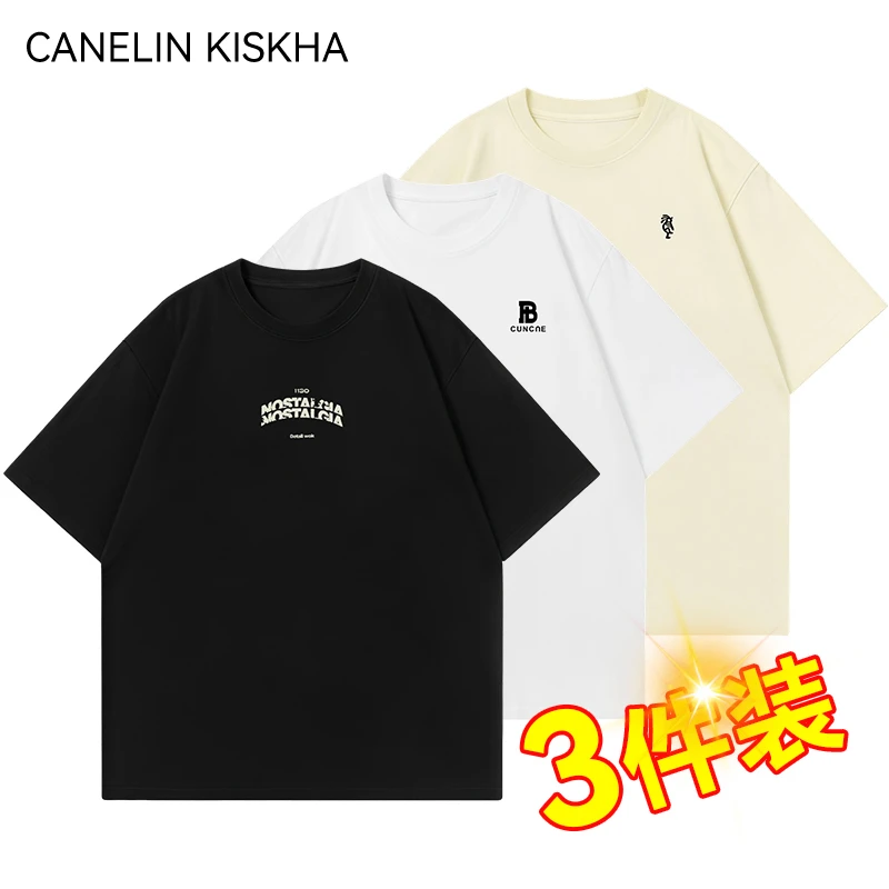 【买一送二 到手3件】新款纯棉圆领短袖t恤亲肤吸汗舒适百搭