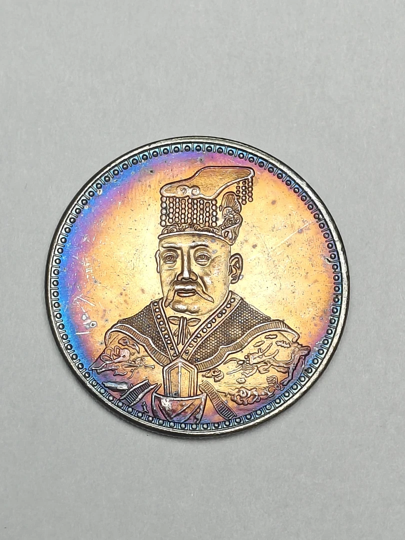 【闪购链接】QB048精选复古丙辰纪念全彩币摆件