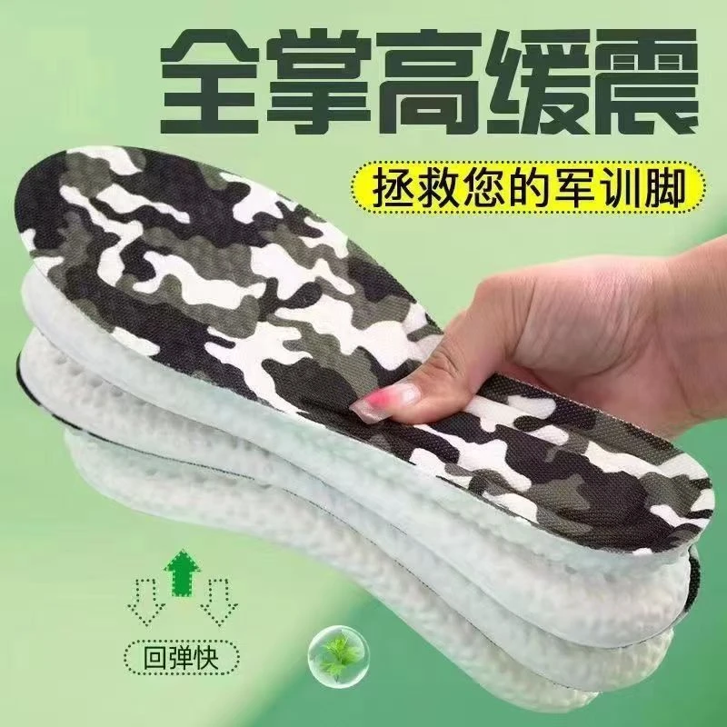 夏天男士上班军训鞋垫高中垫子神器乳胶不累脚夏宿舍运动初中高弹