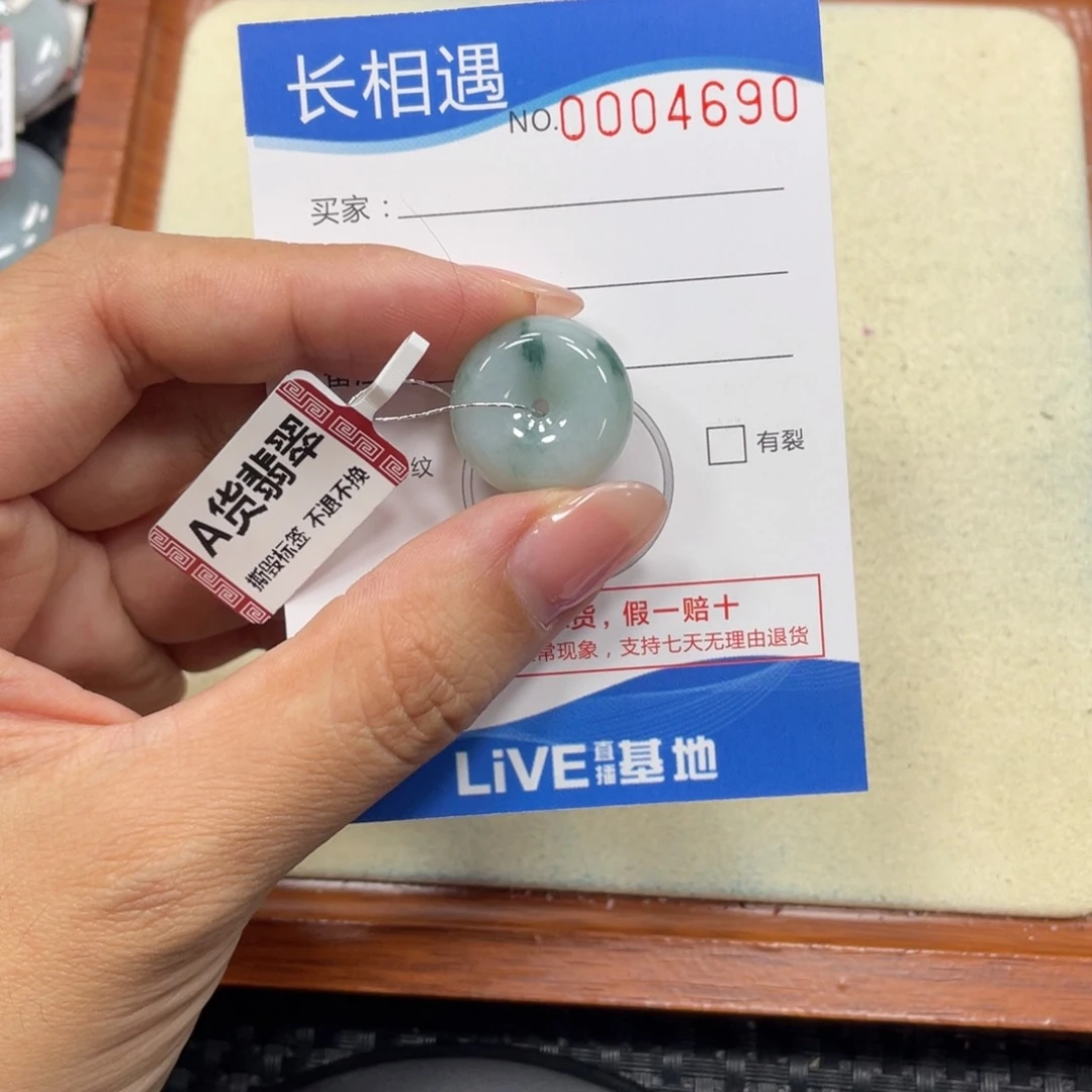 颈饰未镶嵌翡翠x4690