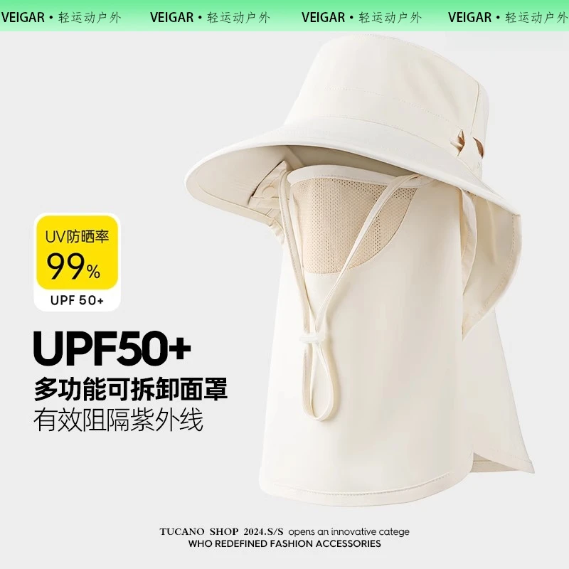 VEIGAR夏季户外防晒帽防紫外线女款透气遮脸面罩护颈一体遮阳帽
