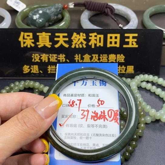 和田玉手镯未镶嵌泡**夏