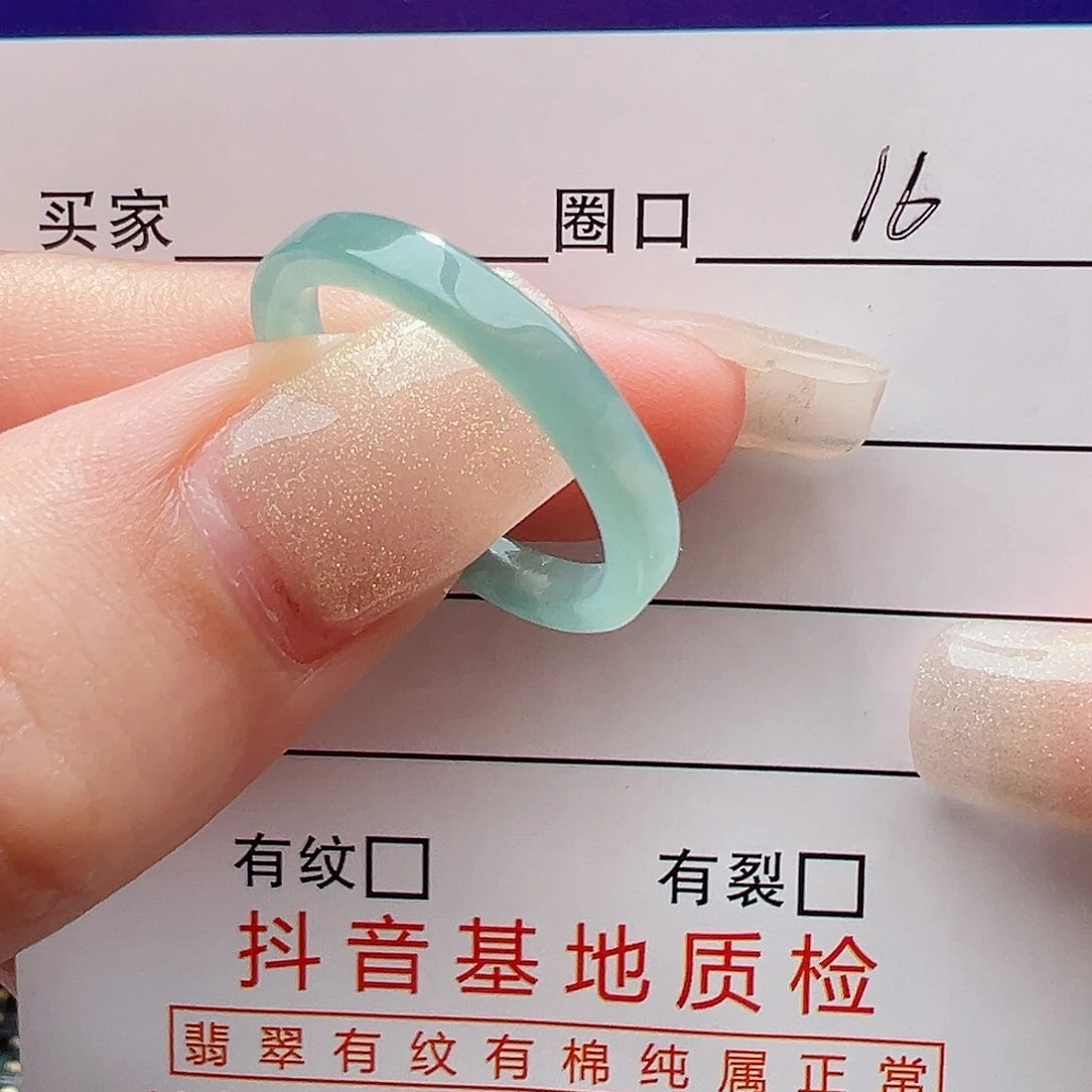 未镶嵌戒指翡翠翡翠