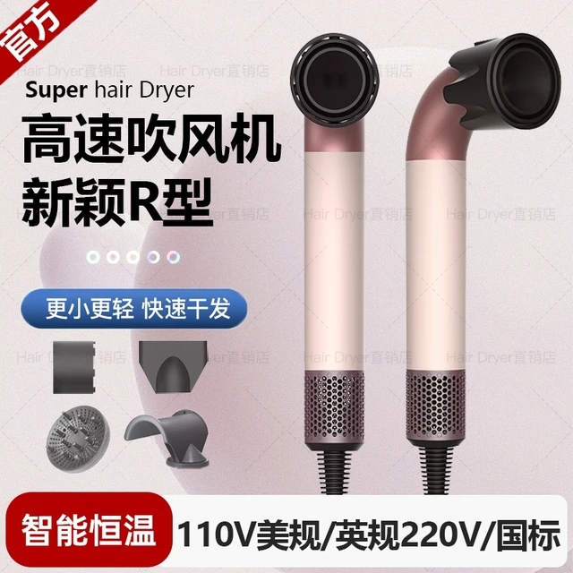 养生茶戴森林HD18电吹风机110V美规家用负离子护发高速大风力弯管