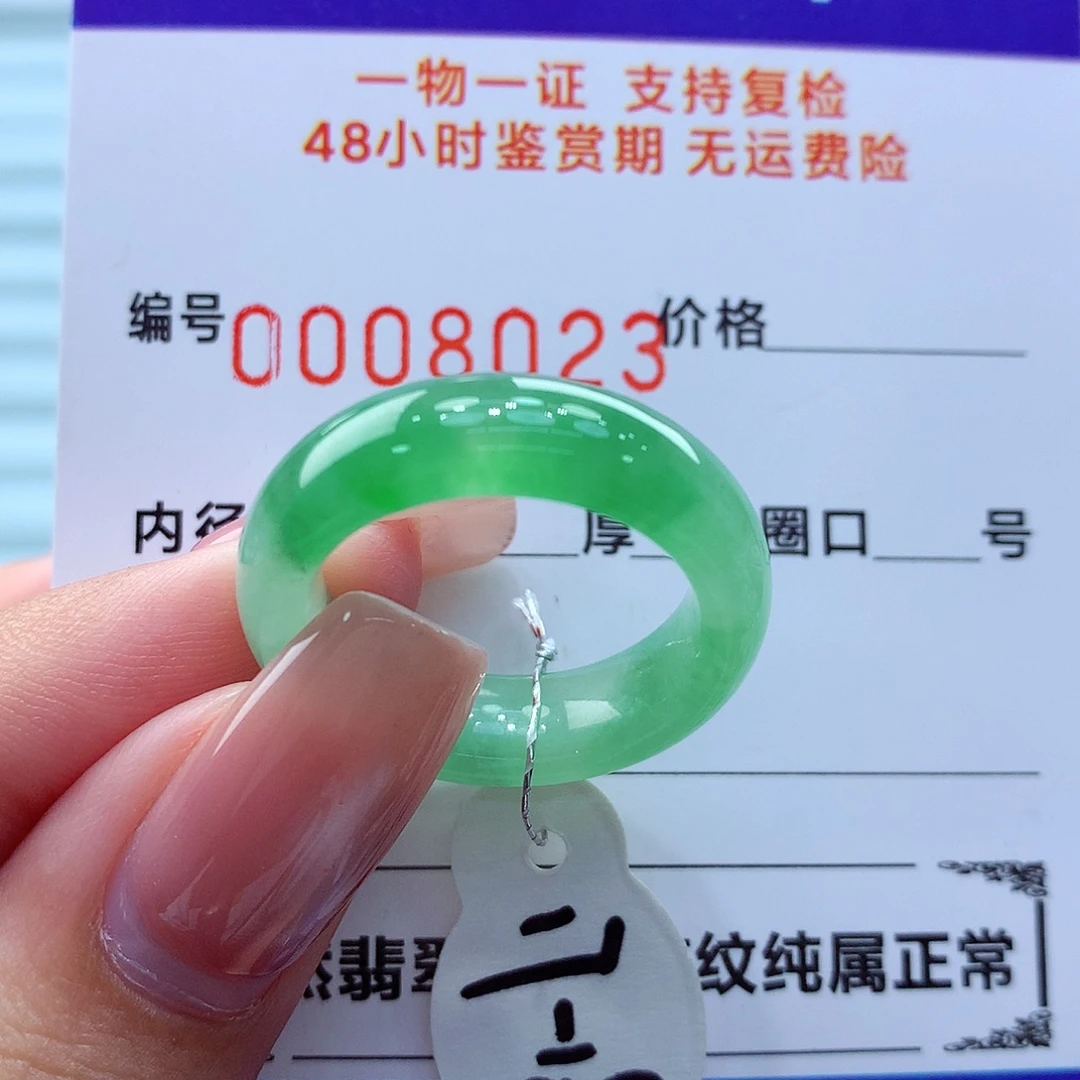 翡翠未镶嵌戒指翡翠
