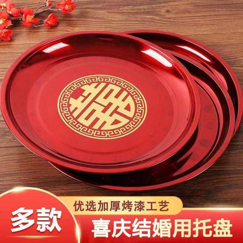 结婚果盘茶盘红色圆形中式红喜盘新娘敬茶托盘糖果盘婚庆用品大全