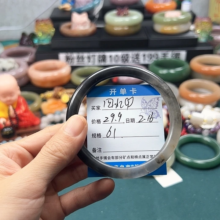 石英质玉手镯未镶嵌回**茫