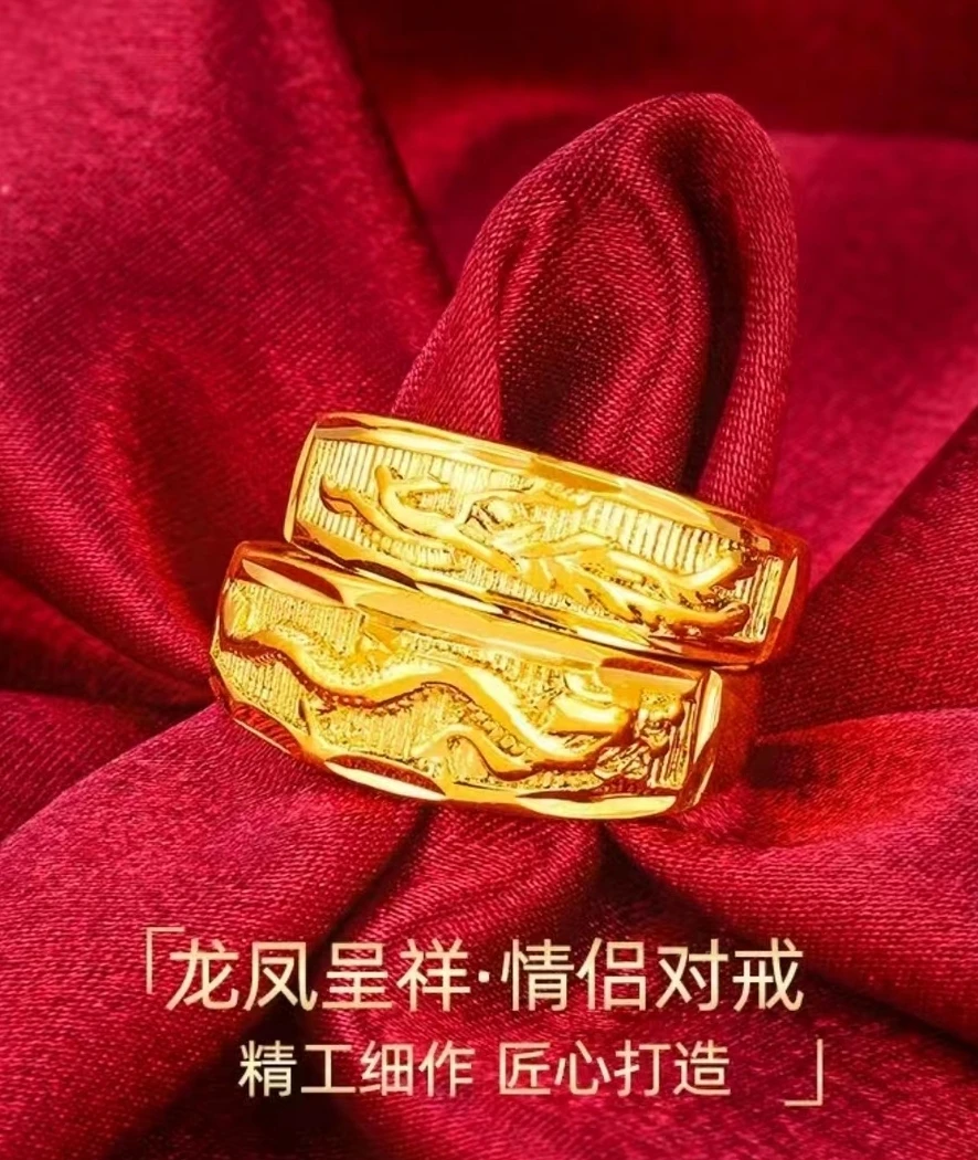 合金戒指 【龙凤戒】情侣结婚打造打造古法龙凤呈祥龙凤呈祥可调节