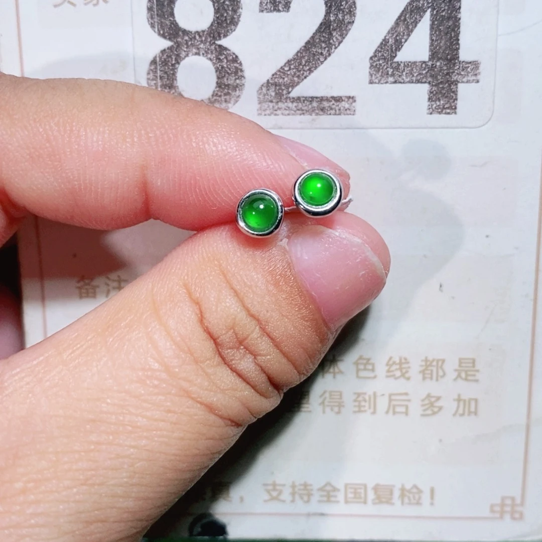 【闪购商品】未镶嵌挂件翡翠裸石