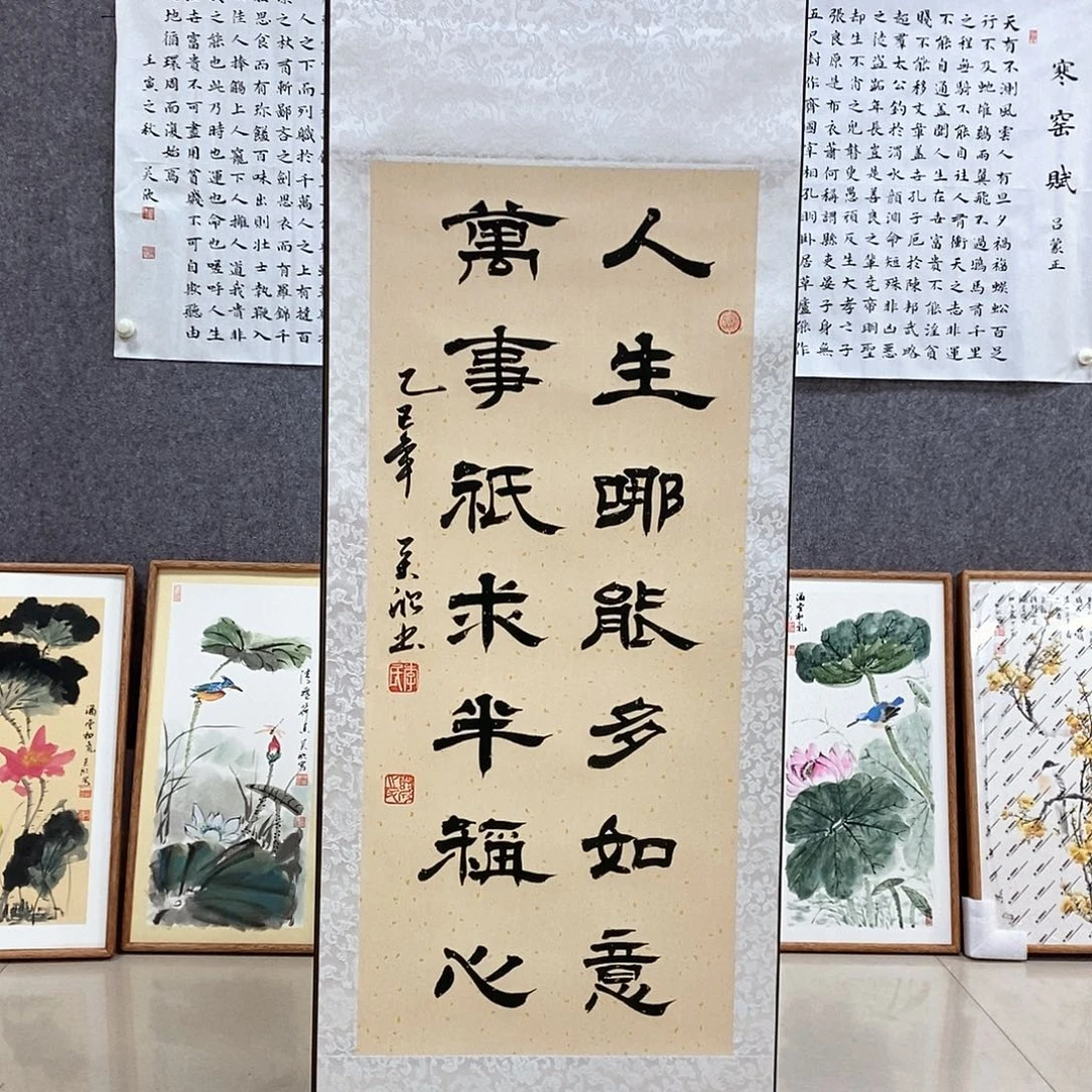 书法书法作品书法作品