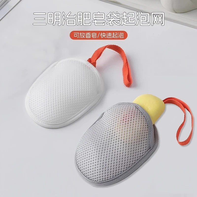 肥皂袋起泡网装肥皂网布打泡浴花洗衣皂袋沐浴搓澡神器香皂网兜袋