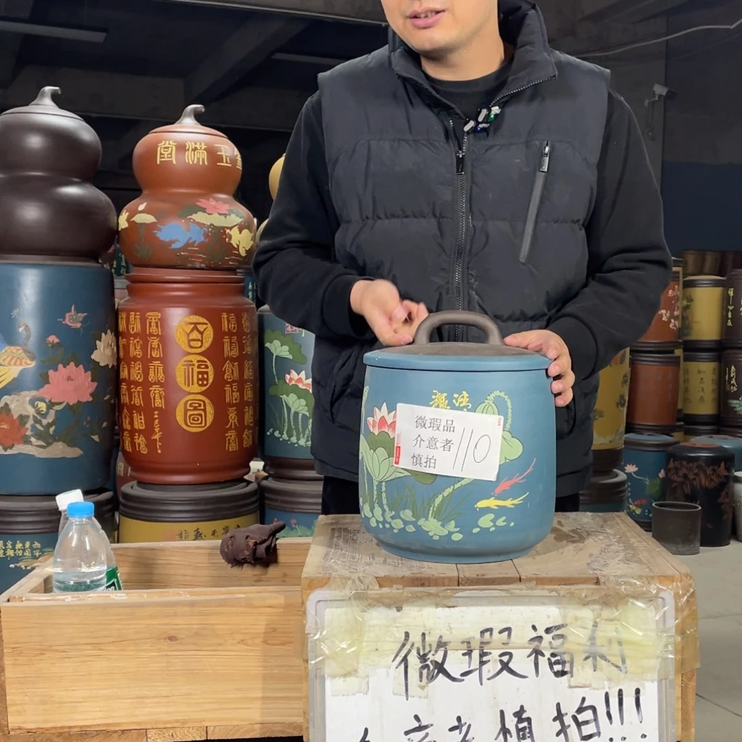 宜兴原矿紫砂茶叶罐