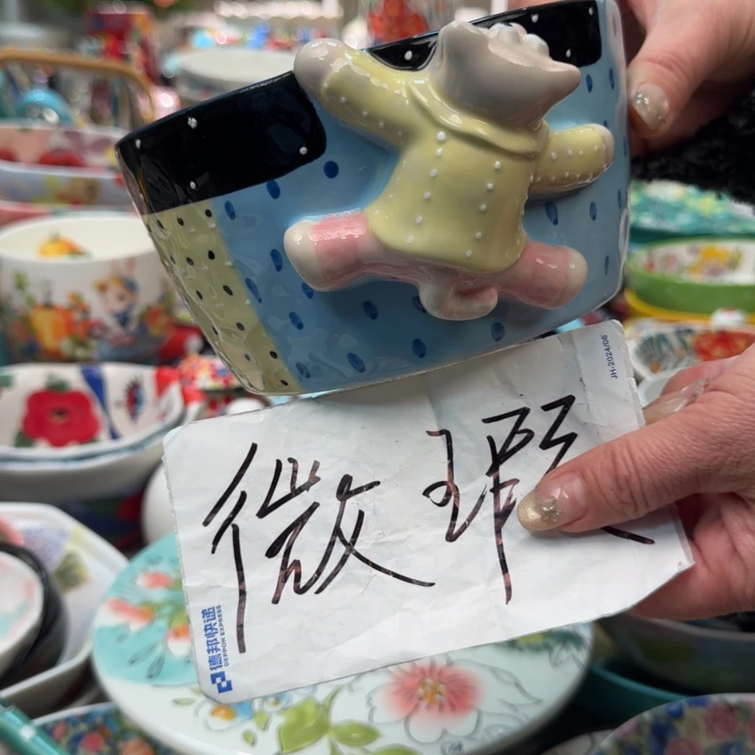 陶瓷微瑕6英寸蓝色拼布面碗1只