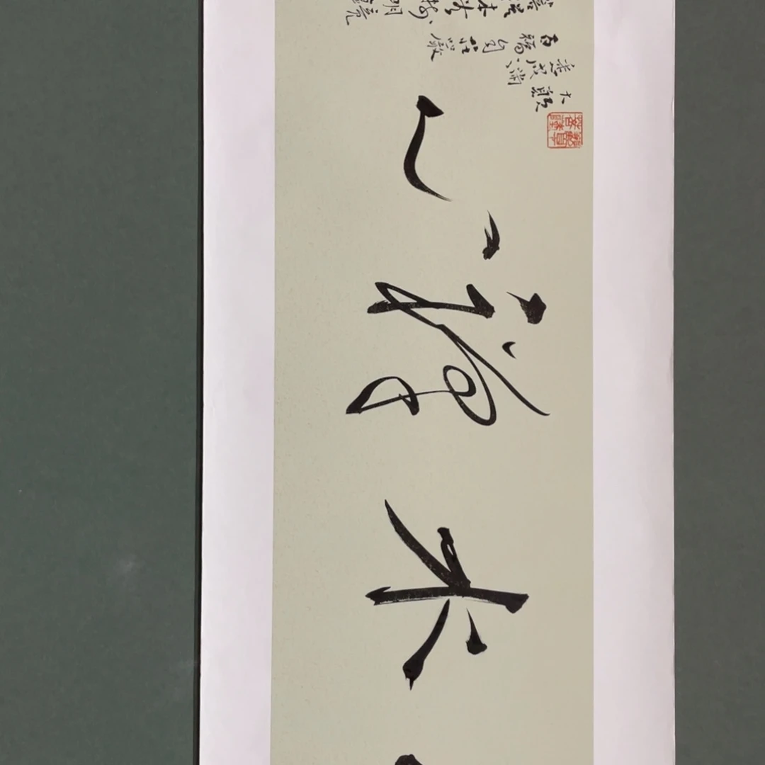 国画老师老师老师