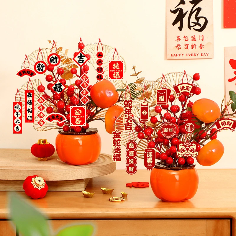发财果仿真花摆件假花客厅电视柜室内装饰品新婚乔迁开业大吉礼物