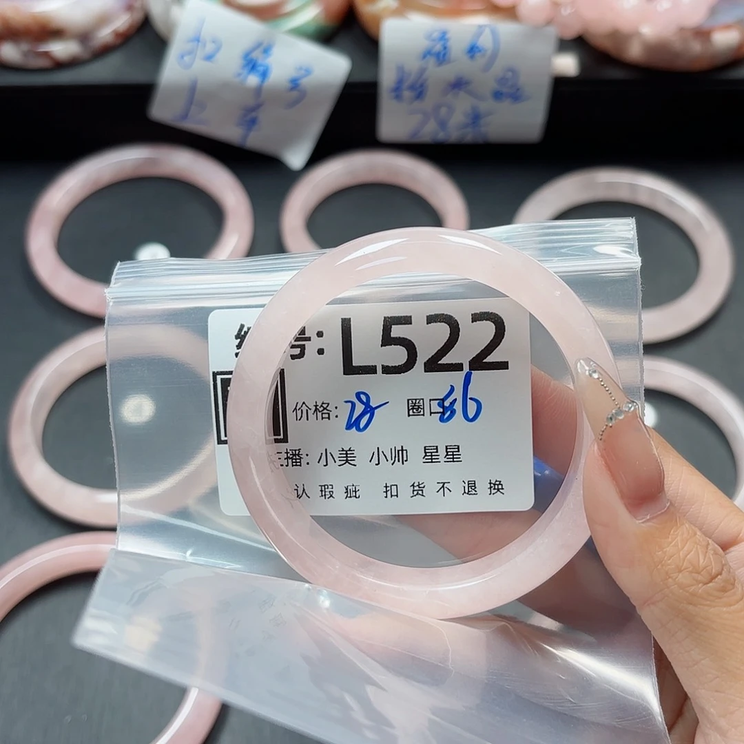 石英质玉手镯合金○*